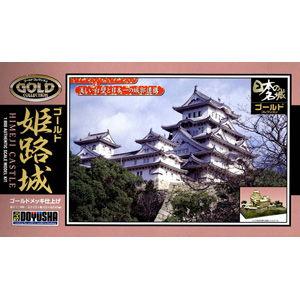 童友社（DOYUSHA） 1/ 540 JOYJOYコレクション 安土城(JJ10)プラモデル