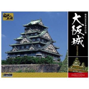 童友社（DOYUSHA） 1/ 540 JOYJOYコレクション 安土城(JJ10)プラモデル