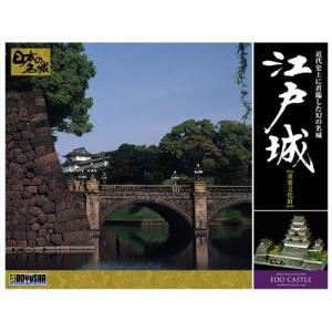 童友社 デラックス版 江戸城 (DX-4)プラモデル 返品種別B｜joshin