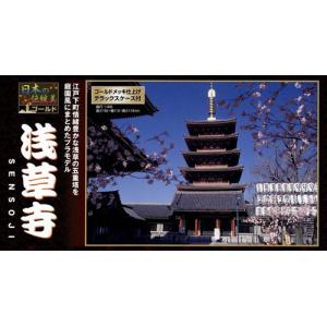 ウッディジョー 木製建築模型 1/75 那智山 青岸渡寺 三重塔 : Arclands