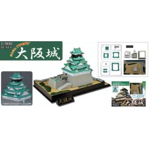 かんたん大阪城