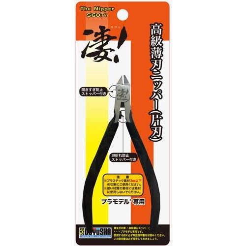 童友社 高級薄刃ニッパー(片刃)凄! スゴッ工具 返品種別B