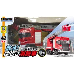 童友社（DOYUSHA） R/C はたらく車両 全6種 : おもちゃの三洋堂ネット