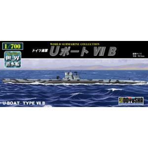 童友社 (再生産)1/ 700 世界の潜水艦 No.8 ドイツ海軍 Uボート VIIB(WSC-8-1200)プラモデル 返品種別B｜joshin