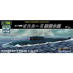 童友社 (再生産)1/ 700 世界の潜水艦 No.21 ロシア海軍 オスカーII級潜水艦(WSC-21-1200)プラモデル 返品種別B｜joshin