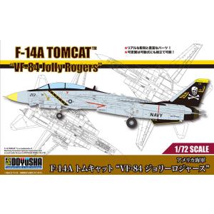 童友社（DOYUSHA） 1/72 アメリカ海軍 F-14A トムキャット VF-84