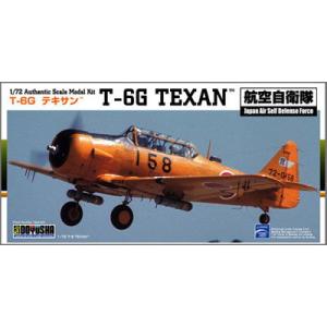 童友社 1/ 72 T-6G テキサン 航空自衛隊プラモデル 返品種別B