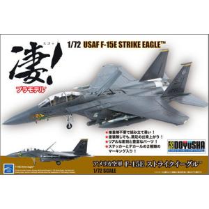 72 童友社 ストライクイーグル アメリカ空軍 F-15E