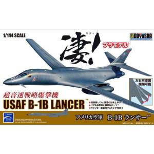 童友社 1/ 144 凄! プラモデル 第4弾 アメリカ空軍 B-1B ランサー 返品種別B｜joshin