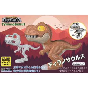 童友社 デフォルメプラモデル 恐竜(1)ティラノサウルス(DPD-1-1980)プラモデル 返品種別B｜joshin