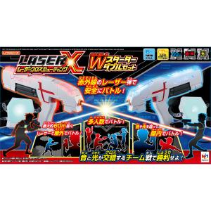 送料無料 レーザークロスシューティング スターターダブルセット