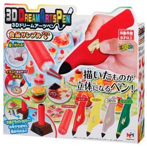 ミニチュア食品サンプル おもちゃ の商品一覧 ゲーム おもちゃ 通販 Yahoo ショッピング