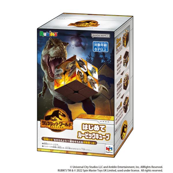 メガハウス ジュラシック・ワールド はじめて ルービックキューブルービックキューブ 返品種別B
