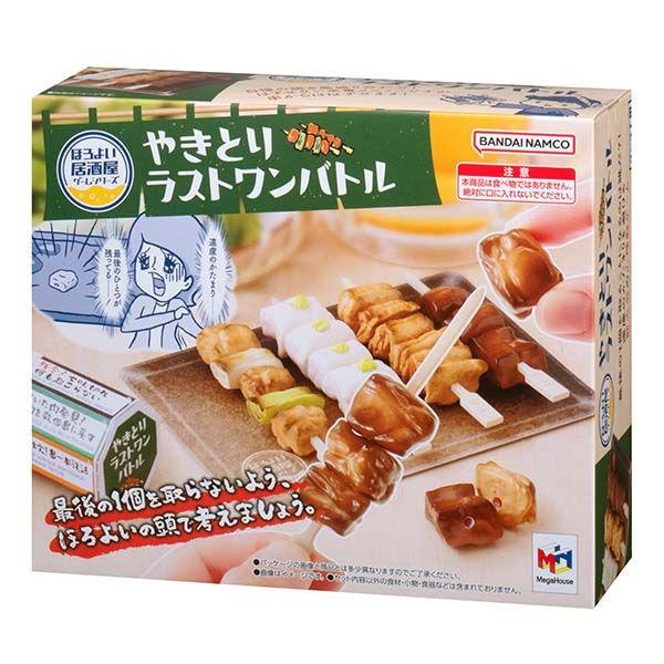 メガハウス ほろよい居酒屋ゲームシリーズ やきとりラストワンバトル 返品種別B