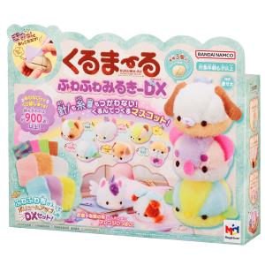 メガハウス くるまーる ふわふわみるきーDX 返品種別B｜joshin