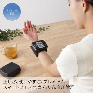 オムロン 手首式血圧計 OMRON conne...の詳細画像3