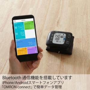 オムロン 手首式血圧計 OMRON conne...の詳細画像4