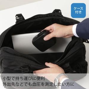 オムロン 手首式血圧計 OMRON conne...の詳細画像5