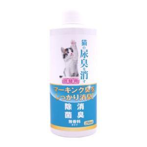 猫の尿臭を消す消臭剤 詰替え用 250ml ニチドウ 返品種別A