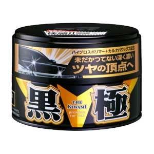 ソフト99 黒の極WAX 固形 200g(濃色系ソリッド、メタリック、パール
