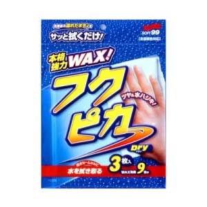 ソフト99 フクピカ ドライ 3枚入 SOFT99 00484 返品種別A