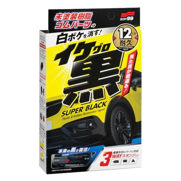 ソフト99 イケ黒 未塗装樹脂＆ゴム光沢復活剤 SOFT99 03136 返品種別A