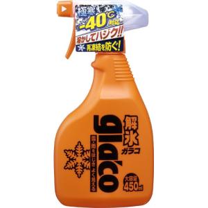 ソフト99 解氷ガラコトリガー 450ml SOFT99 04165