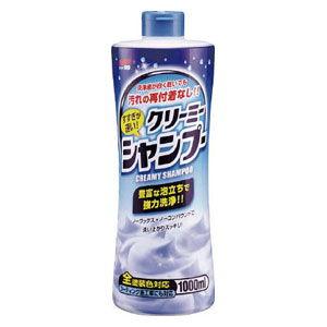 ソフト99 すすぎが速い クリーミーシャンプー 1000ml SOFT99 04280 返品種別A