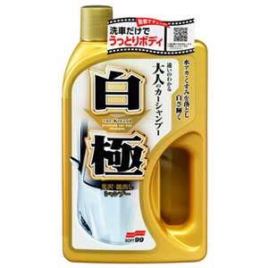 ソフト99 白極（シロノキワミ）シャンプー 【カ−シャンプ