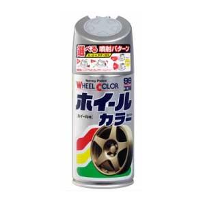 ソフト99 99工房 ホイールカラー 300ml(シルバー) SOFT99 07537 返品種別A｜joshin