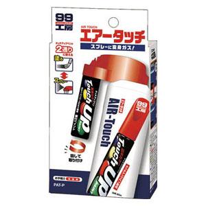 ソフト99 99工房 エアータッチ 80ml SOFT99 09000 返品種別A