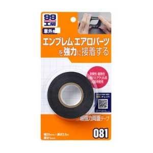 ソフト99 99工房 超強力両面テープ 20mm×250cm SOFT99 09081 返品種別A