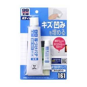 ソフト99 99工房 厚づけパテチューブタイプ(ライト＆ホワイト) SOFT99 09161 返品種...