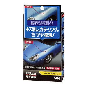 ソフト99 99工房モドシ隊 カラーフィニッシュ(ブルー) SOFT99 09504 返品種別A