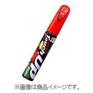 ソフト99 99工房 タッチアップペン 12ml S-77(スズキ・Z7T)(ホワイトパール) SO...