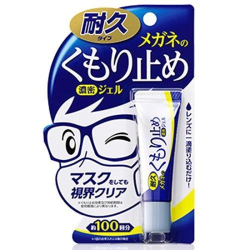 メガネのくもり止め 濃密ジェル 10g ソフト99コーポレーション 返品種別A