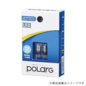 日星工業 LEDポジション・ルームランプ 7V〜24V対応 T10 150lm POLARG ポラーグ P2950W 返品種別A｜joshin