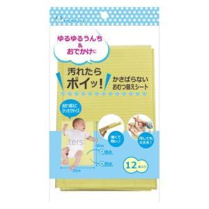 使い捨ておむつ替えシート12枚 日本パフ (新生児〜) 返品種別A