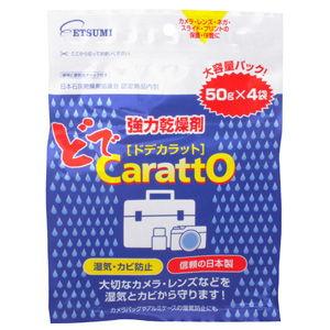 エツミ ドデカラット/ 乾燥剤(4袋セット) E-5222 返品種別A