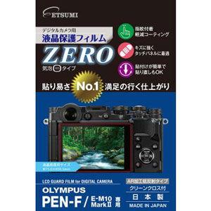エツミ オリンパス「OM-D PEN-F/ E-M10 MarkII」専用液晶保護フィルム