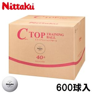 Nittaku（ニッタク） Nittaku Dトップトレ球 50ダース ボール ピンポン 