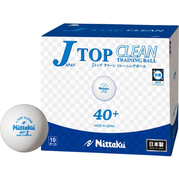 ニッタク 卓球ボール 硬式40ミリ 練習球 10ダース(120個入)(ホワイト) 返品種別A