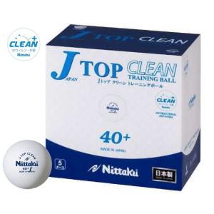ニッタク 卓球ボール 硬式40ミリ 練習球 5ダース(60個入)(ホワイト)