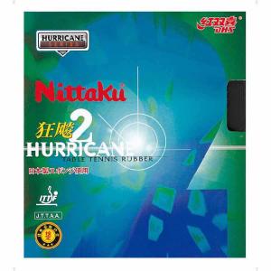 ニッタク 卓球ラバー Nittaku ニッタク キョウヒョウ2 NT-NR8668-71-C