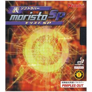 ニッタク 卓球ラバー Nittaku モリストSP 伊藤美誠選手使用モデル NT-NR8670-71-TA