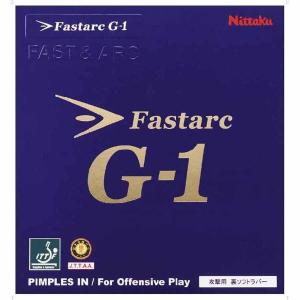 ニッタク 卓球ラバー ファスターク G-1(ブラ...の商品画像