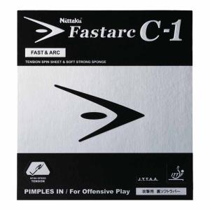 ファスタークG1　赤トクアツ　２枚セット Nittaku（ニッタク） 2個セット ファスタークG1 ブラック 特厚 卓球