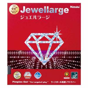 ニッタク 卓球ラバー Nittaku ジュエルラージ NT-NR8564-71-MAX