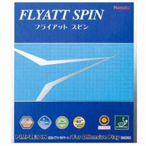 ニッタク Nittaku フライアットスピン 卓球ラバー ブラック・中