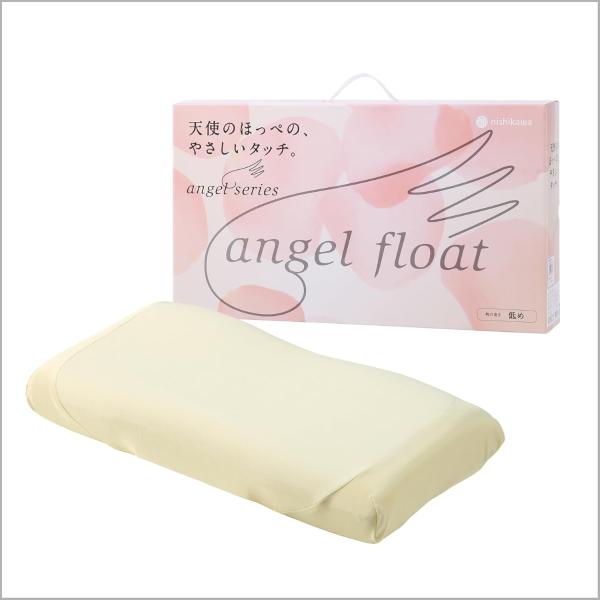 西川(nishikawa) エンジェルフロート枕 ふつう (約60×33×10cm) 通気性アップ ...